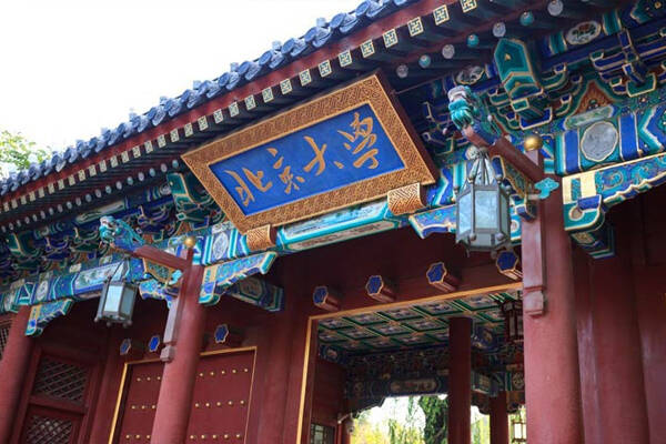 北大農(nóng)學(xué)院采購?fù)寥鲤B(yǎng)分速測儀
