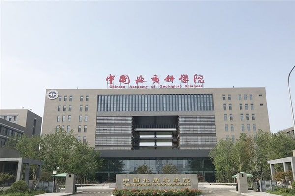 中國(guó)地質(zhì)科學(xué)研究院購(gòu)買土壤養(yǎng)分檢測(cè)儀